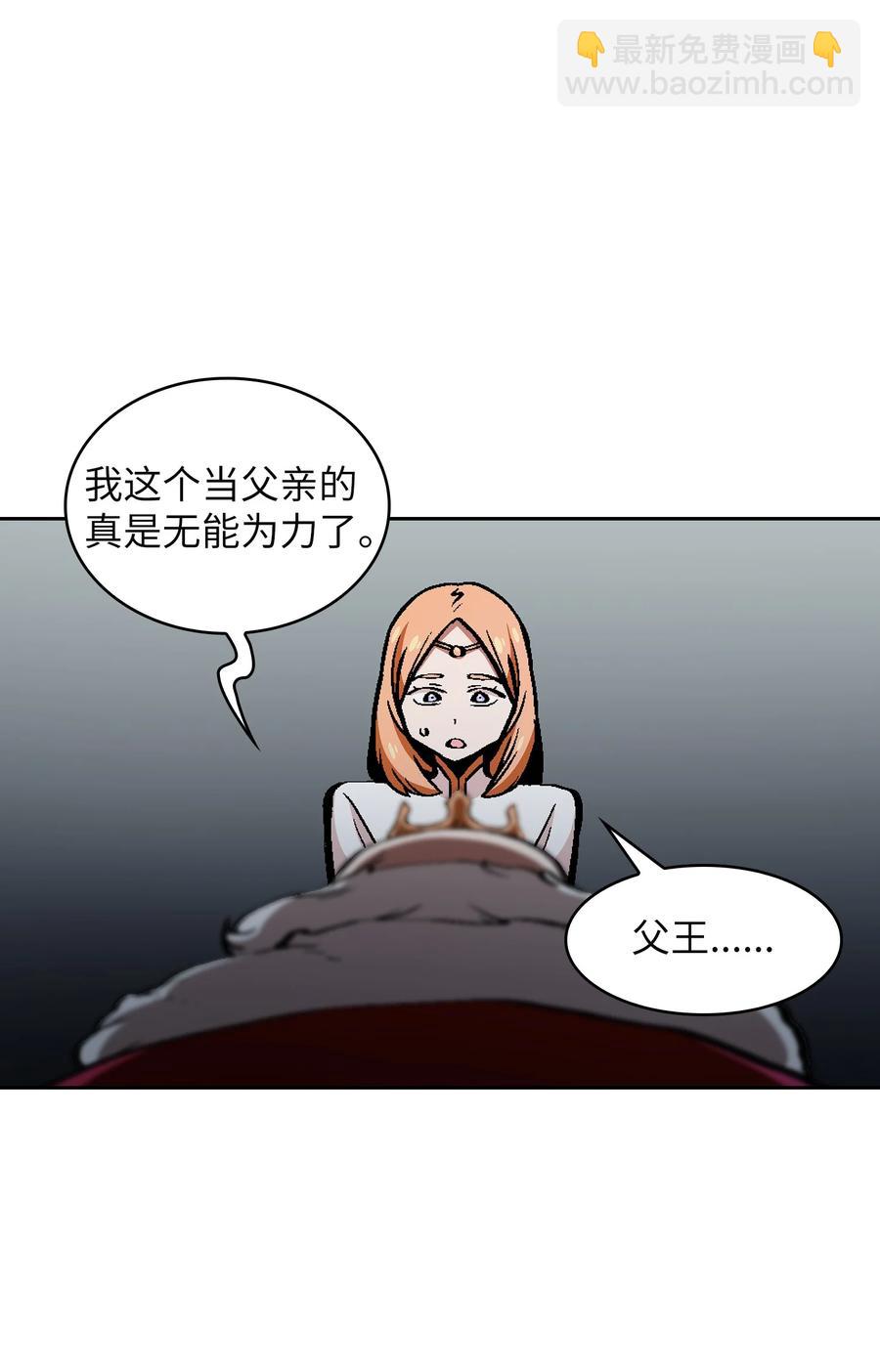 34 我做得很好(1/2)-第34话