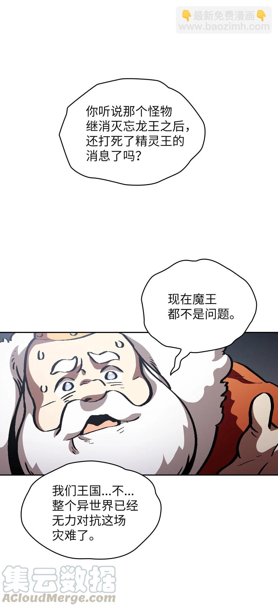 34 我做得很好(1/2)-第34话