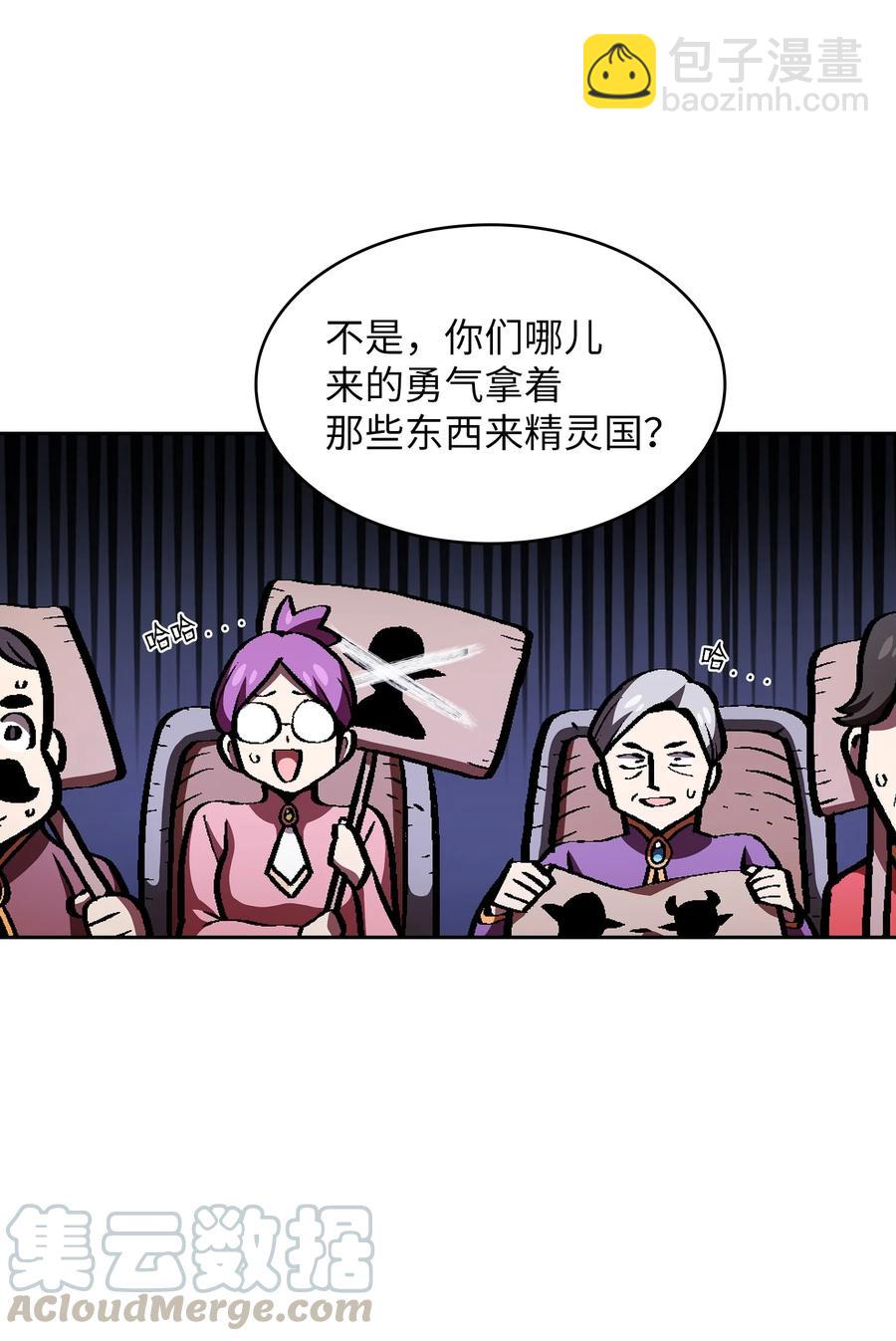 34 我做得很好(1/2)-第34话