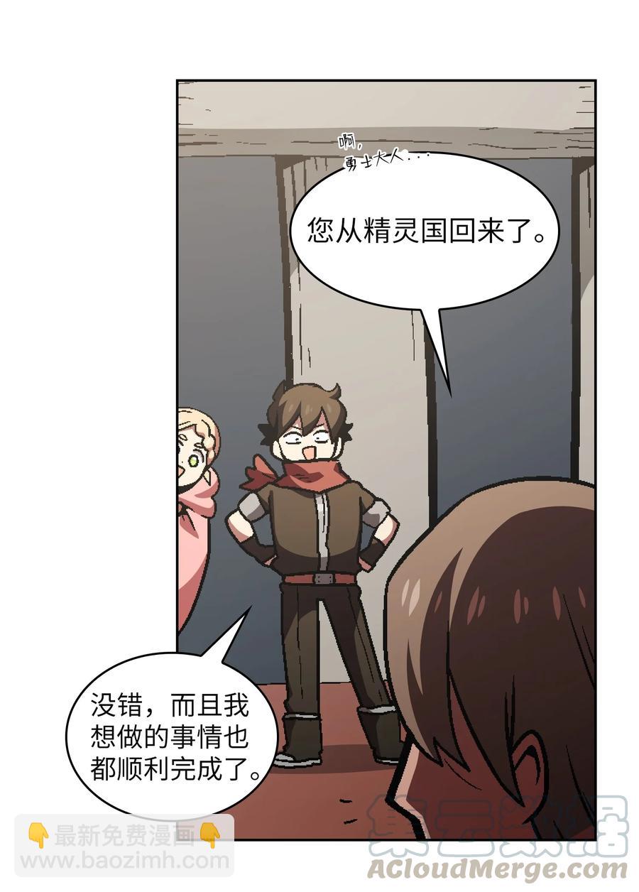 34 我做得很好(1/2)-第34话