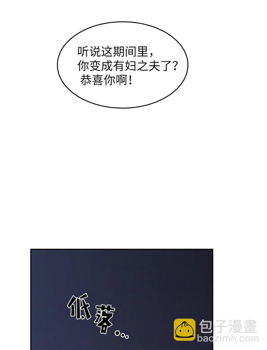 34 我做得很好(1/2)-第34话