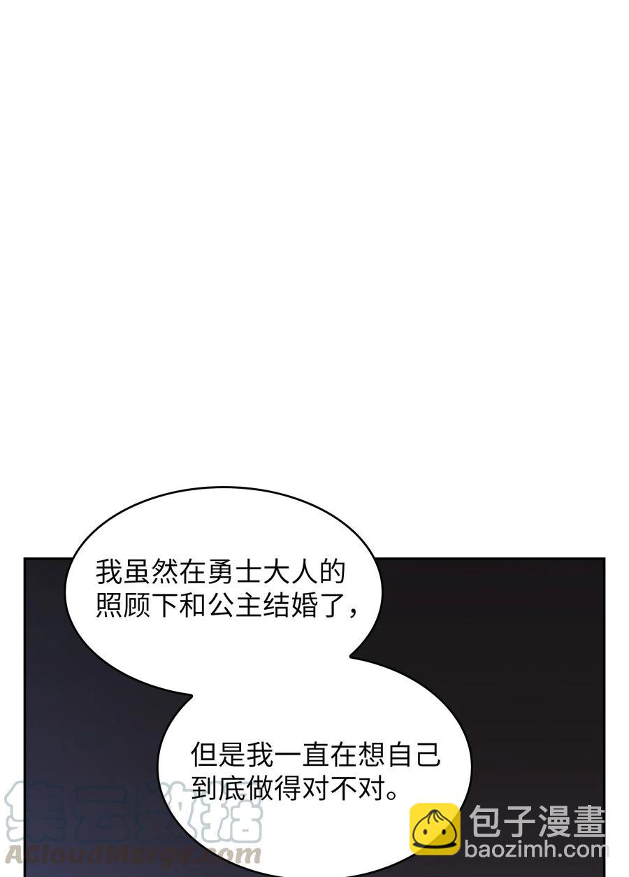 34 我做得很好(1/2)-第34话