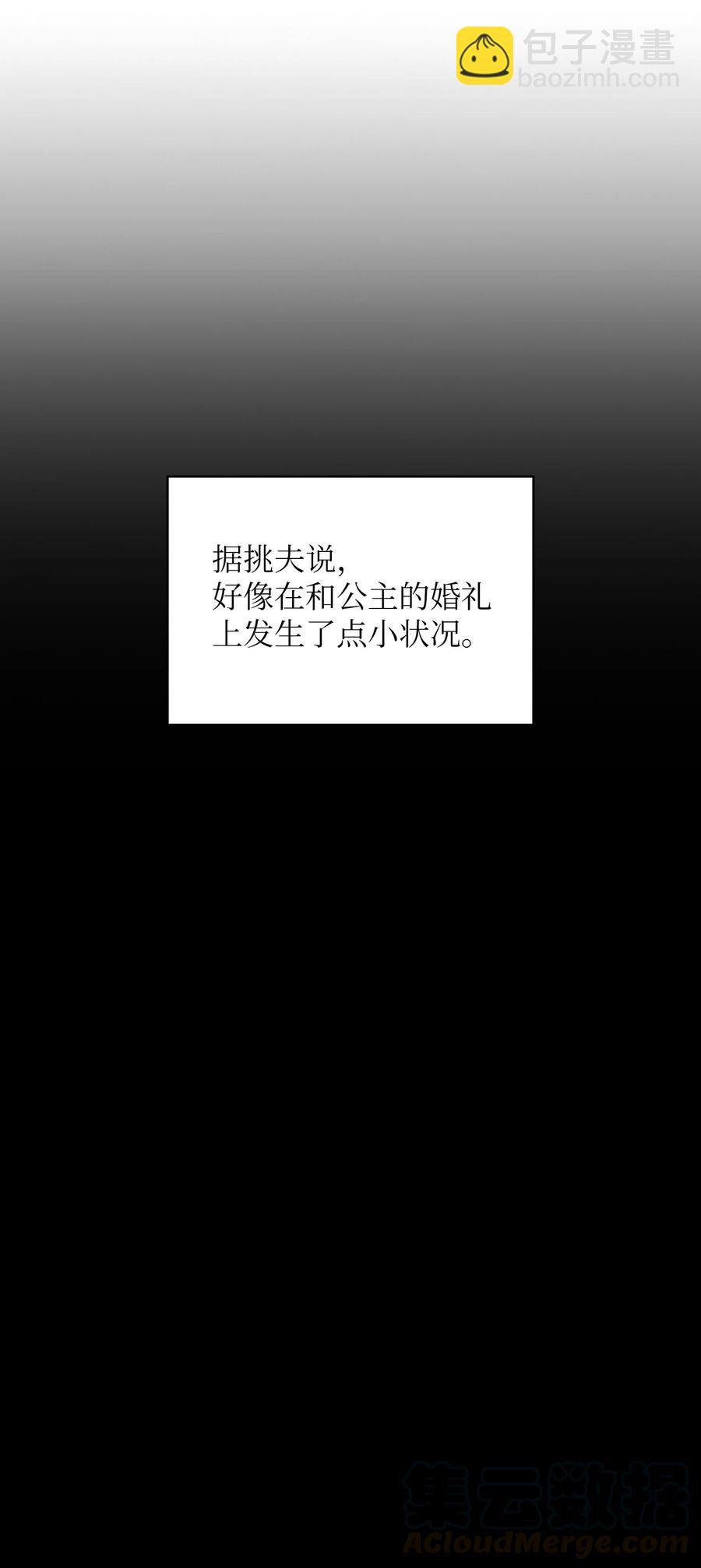 34 我做得很好(1/2)-第34话