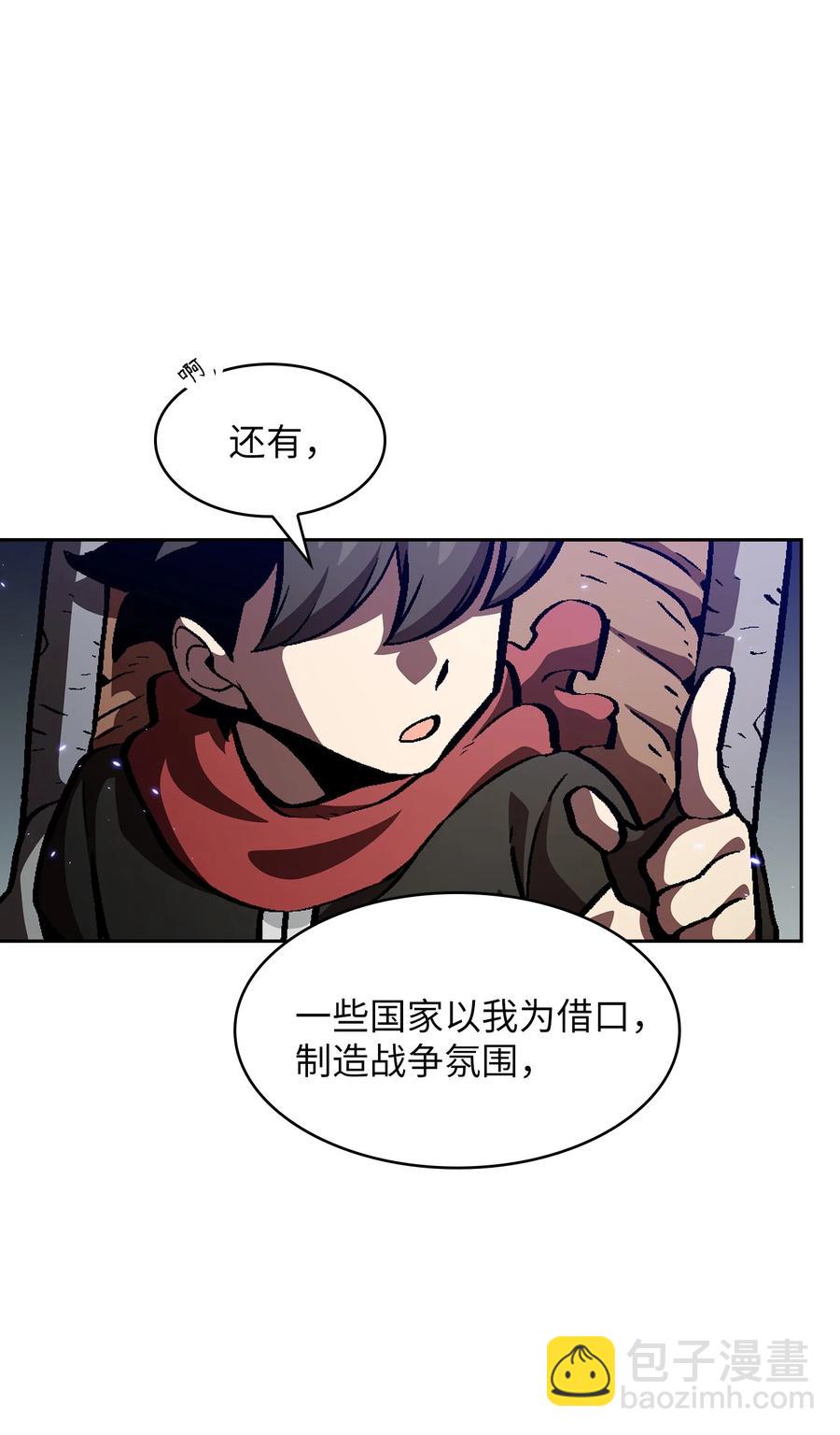 34 我做得很好(1/2)-第34话