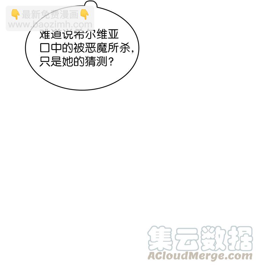 36 拜托，我要回地球(1/2)-第36话