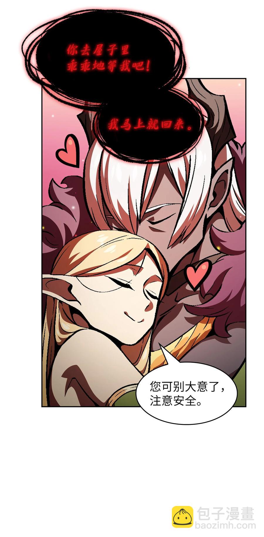 36 拜托，我要回地球(1/2)-第36话