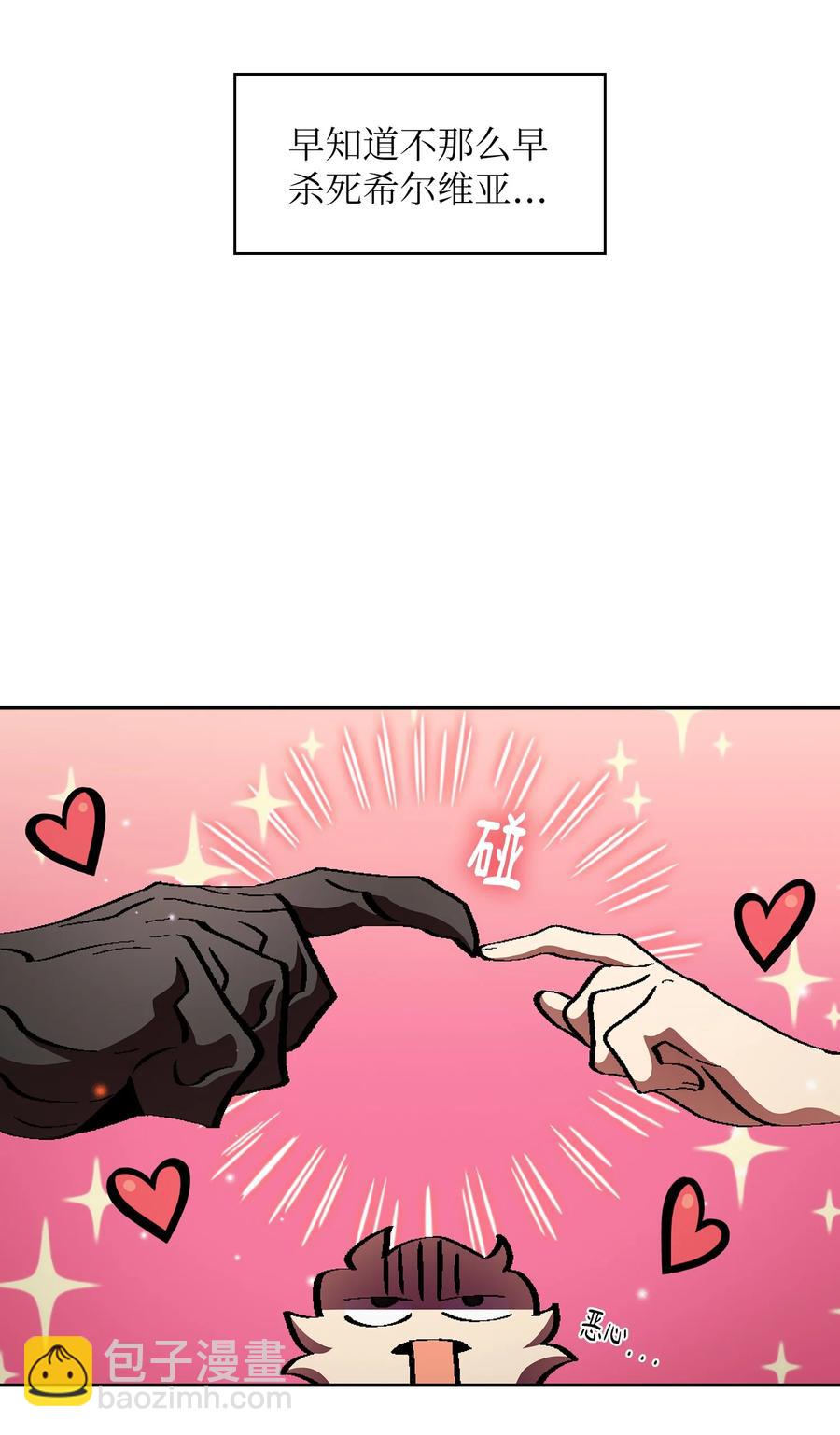 36 拜托，我要回地球(1/2)-第36话