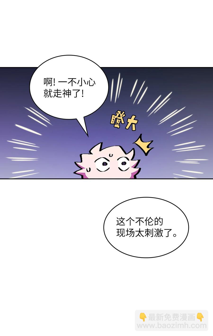 36 拜托，我要回地球(1/2)-第36话