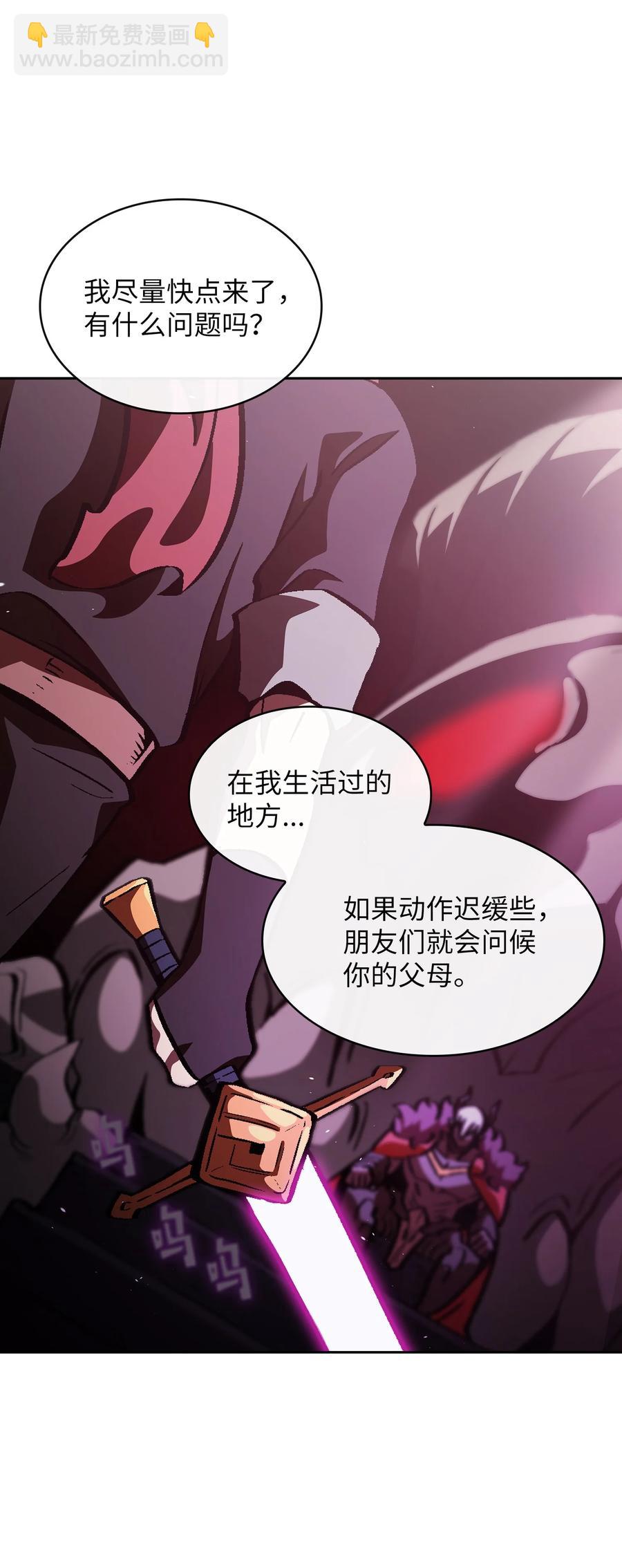 36 拜托，我要回地球(1/2)-第36话