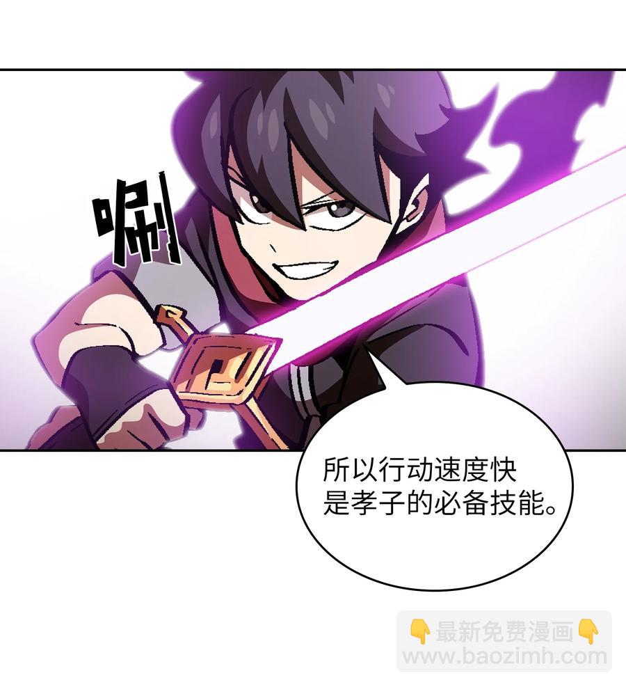 36 拜托，我要回地球(1/2)-第36话