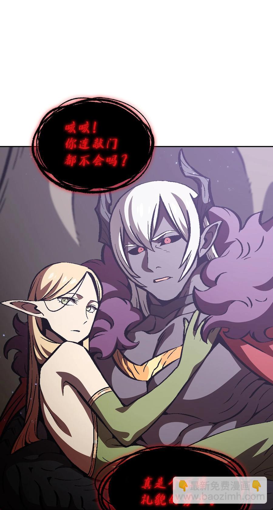 36 拜托，我要回地球(1/2)-第36话