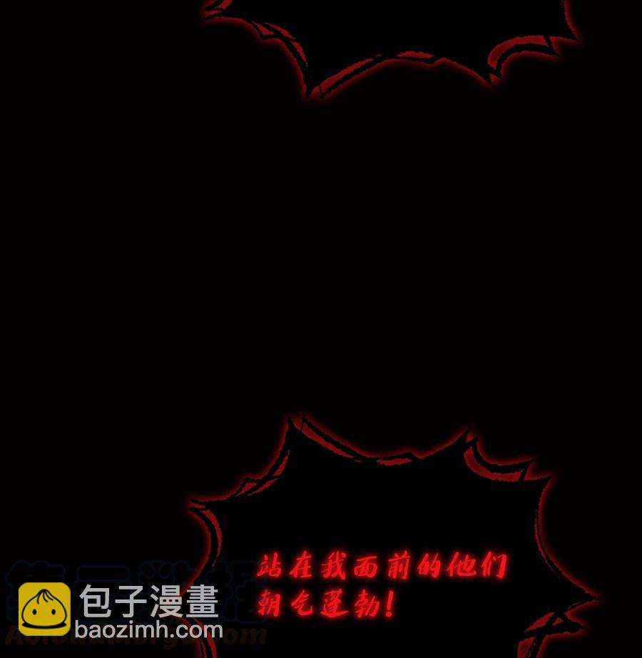 36 拜托，我要回地球(1/2)-第36话