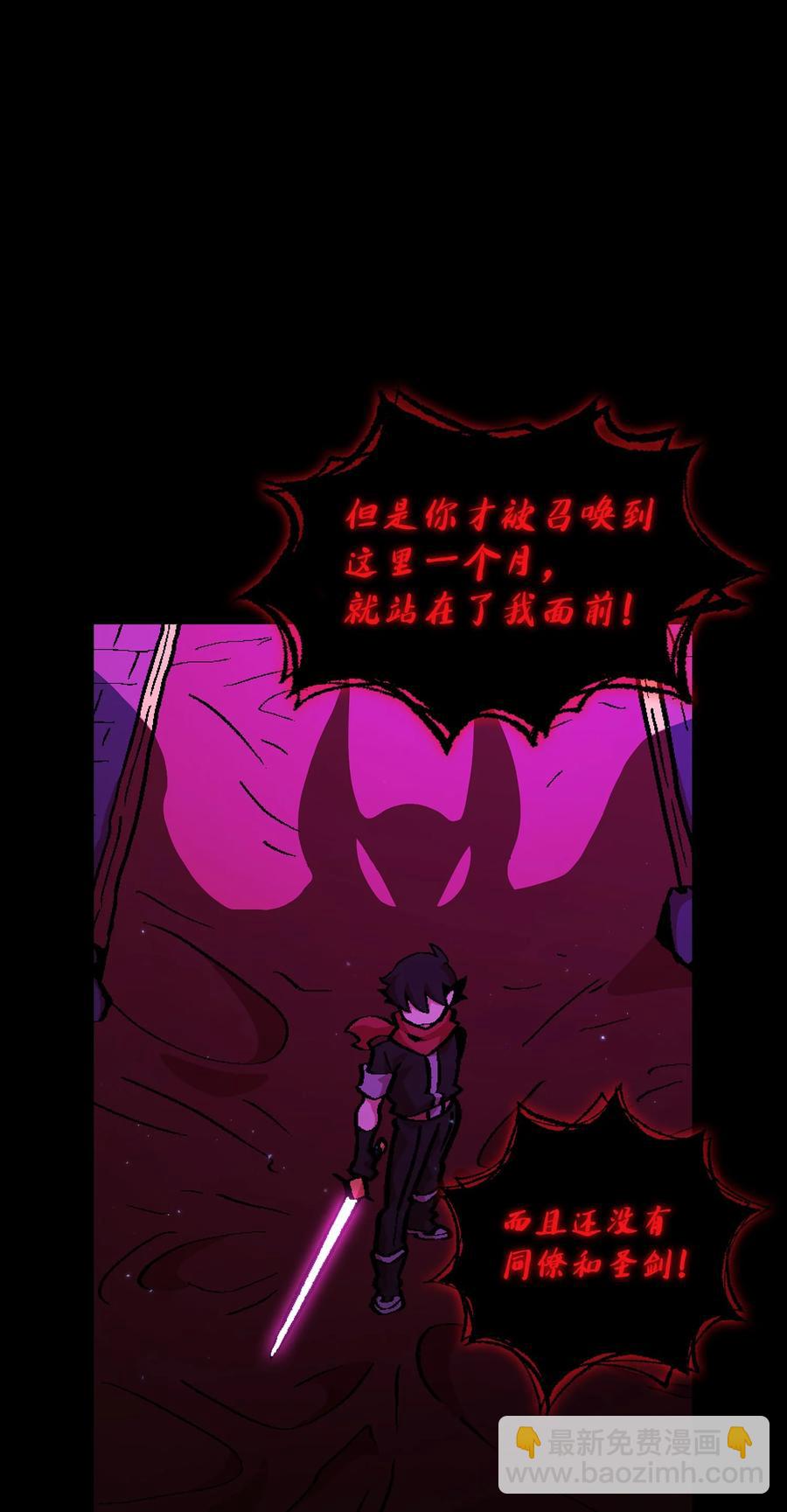 36 拜托，我要回地球(1/2)-第36话