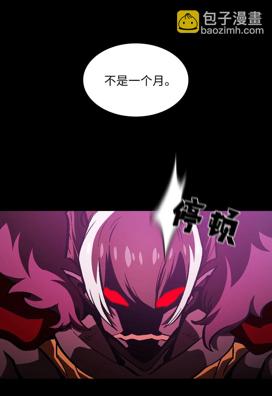 36 拜托，我要回地球(1/2)-第36话