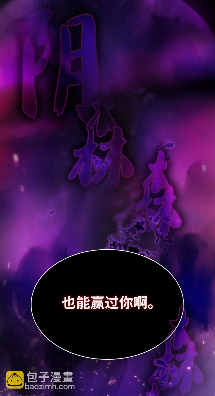36 拜托，我要回地球(1/2)-第36话
