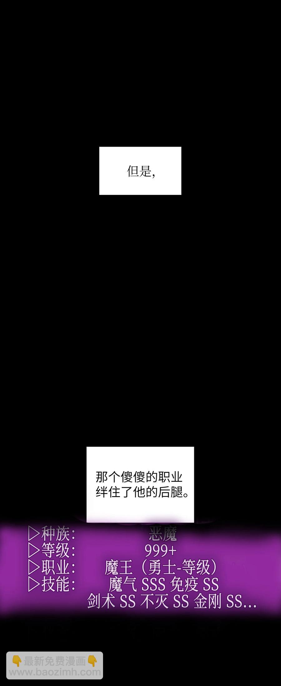 36 拜托，我要回地球(1/2)-第36话