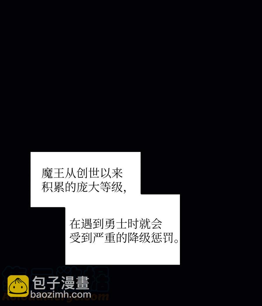 36 拜托，我要回地球(1/2)-第36话