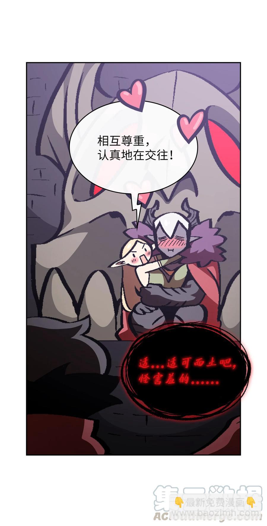 36 拜托，我要回地球(1/2)-第36话