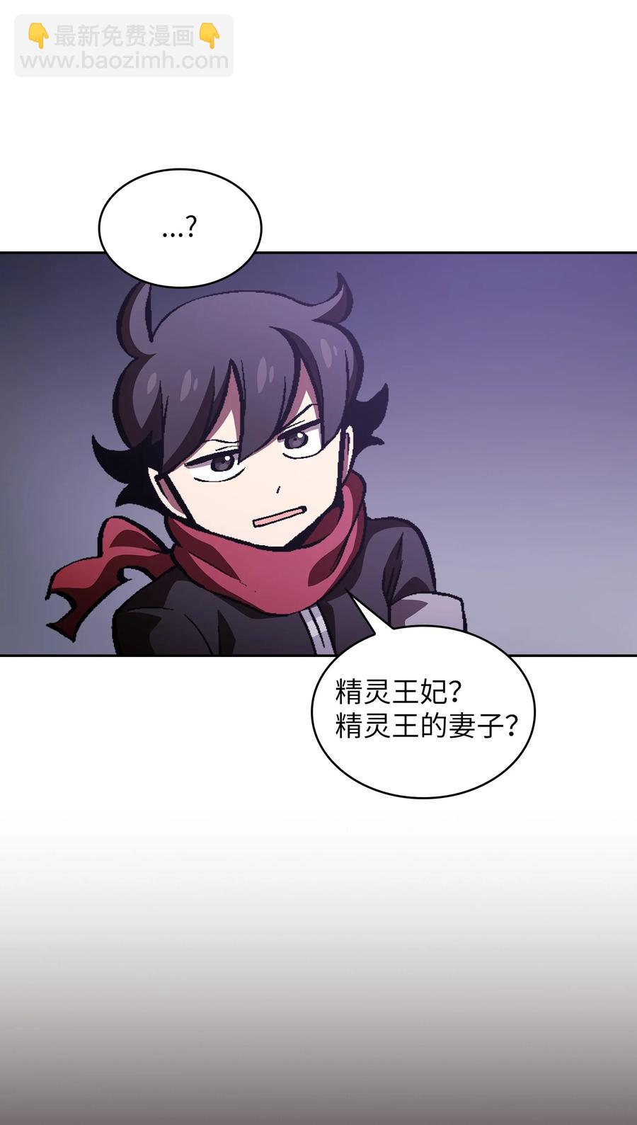 36 拜托，我要回地球(1/2)-第36话
