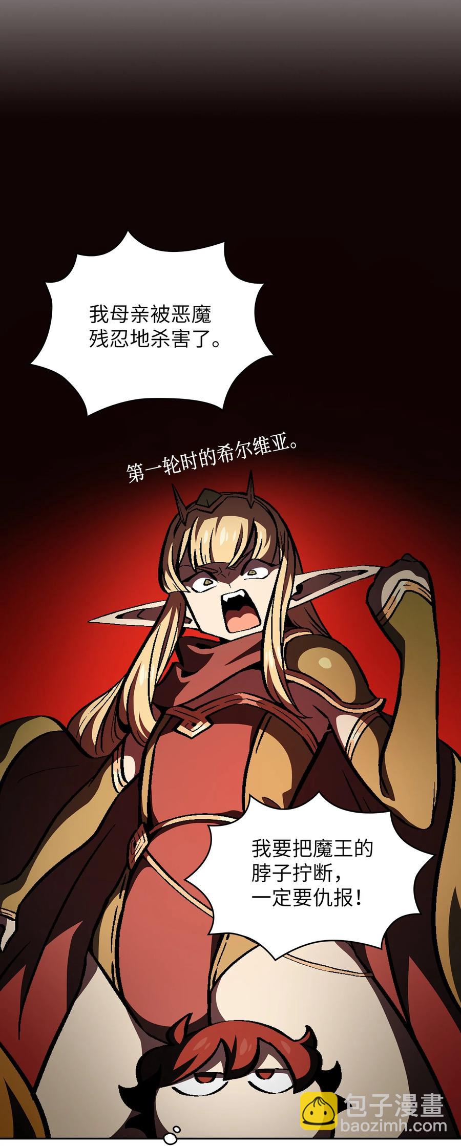 36 拜托，我要回地球(1/2)-第36话