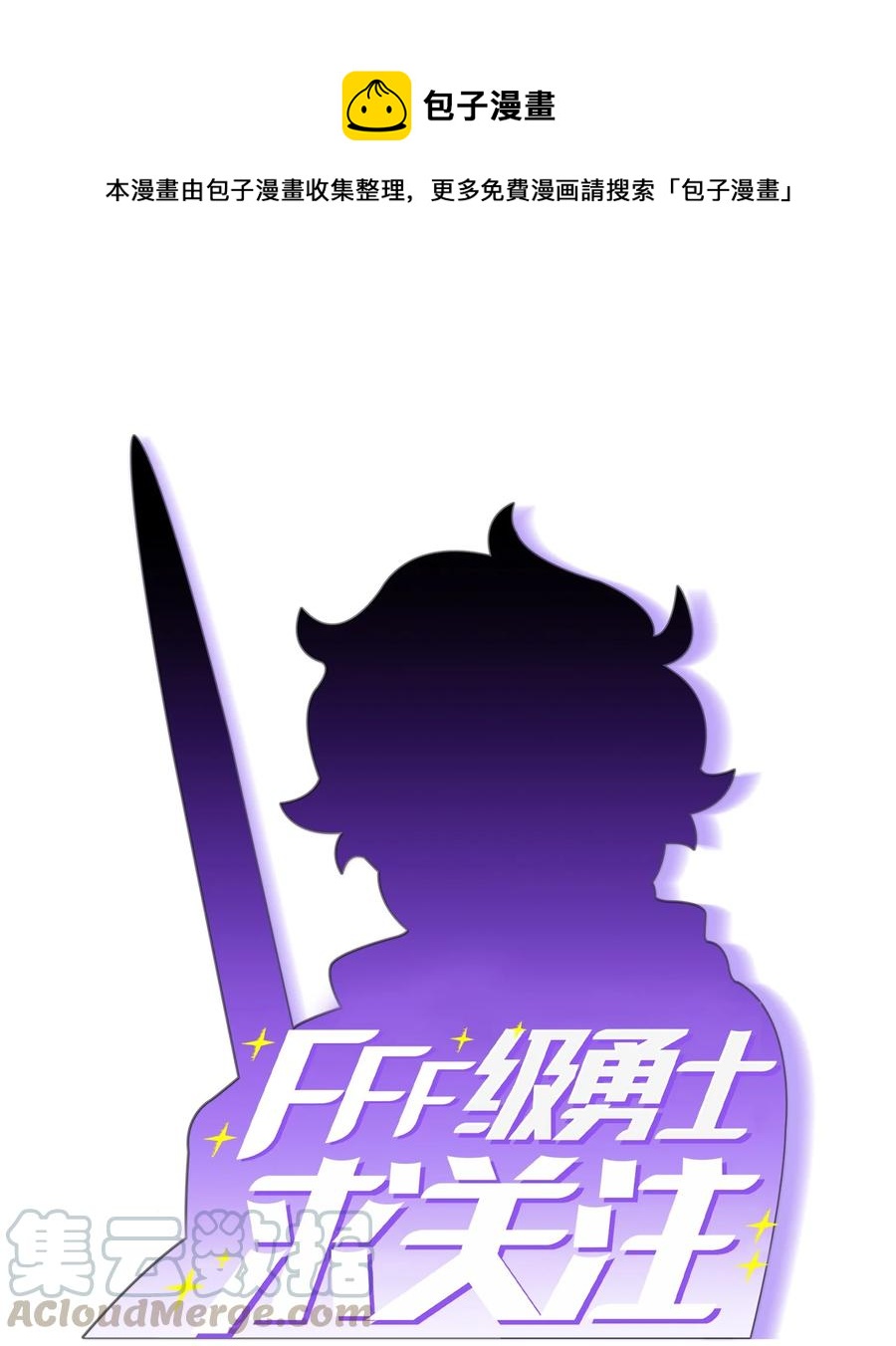 38 我没有忘记(1/2)-第38话