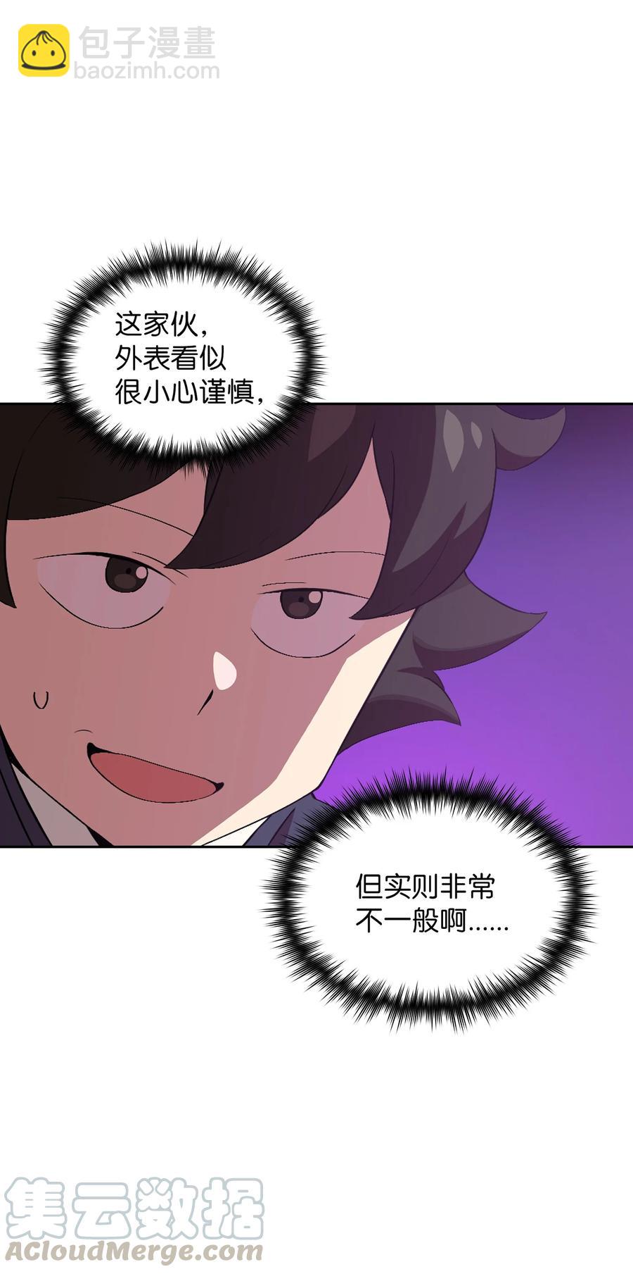 38 我没有忘记(1/2)-第38话