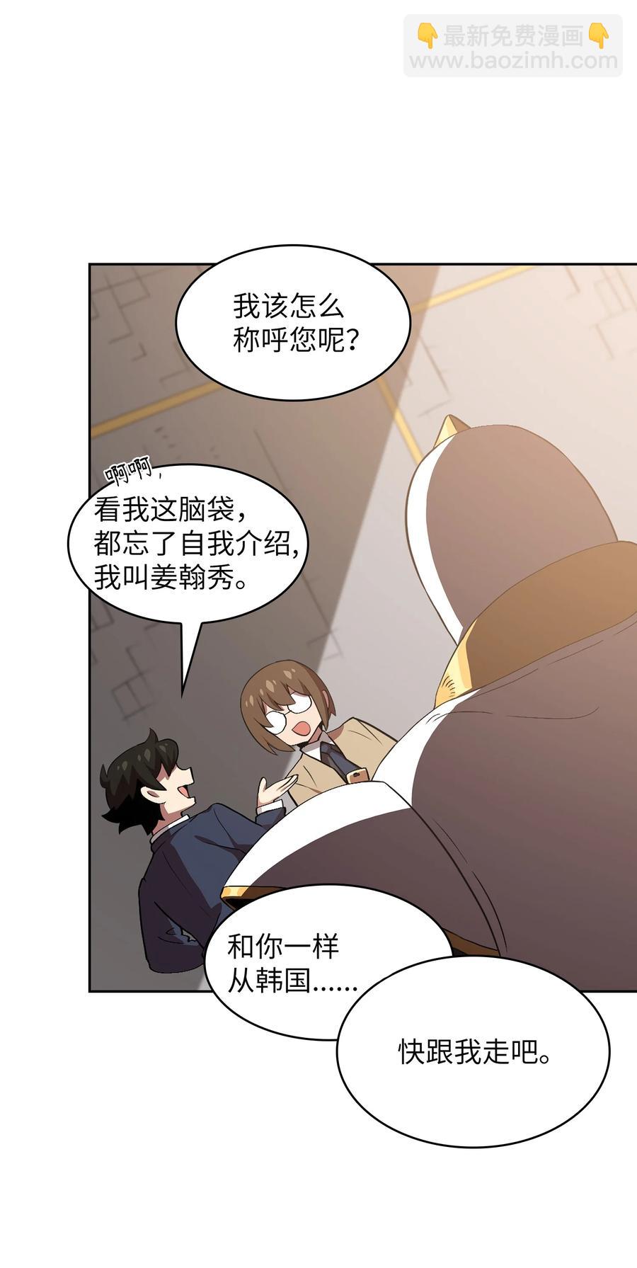 38 我没有忘记(1/2)-第38话