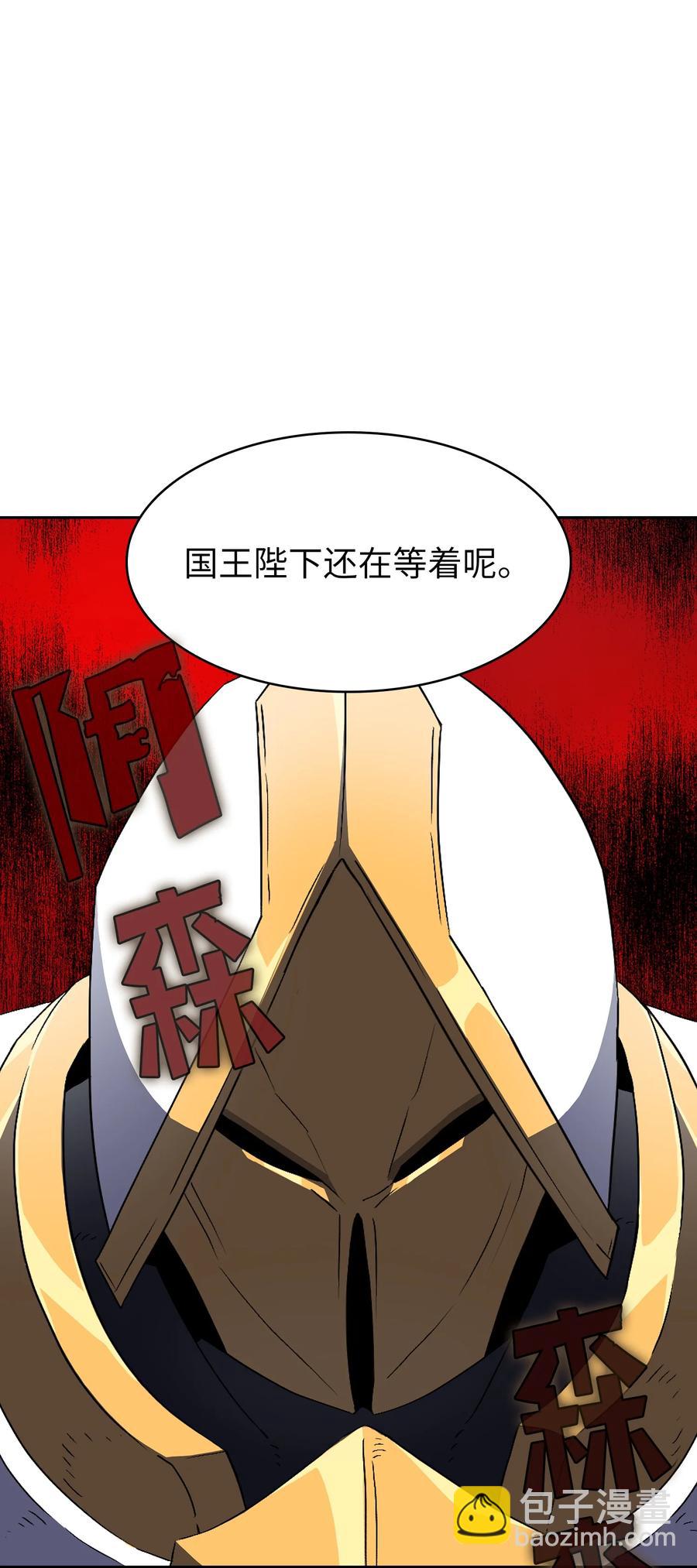 38 我没有忘记(1/2)-第38话