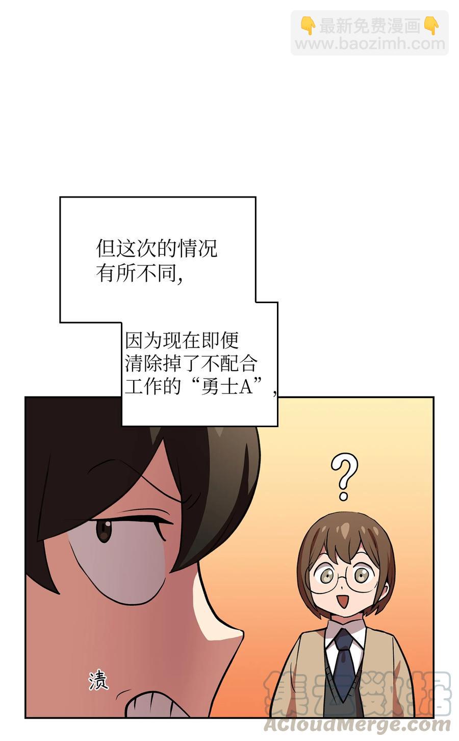 38 我没有忘记(1/2)-第38话