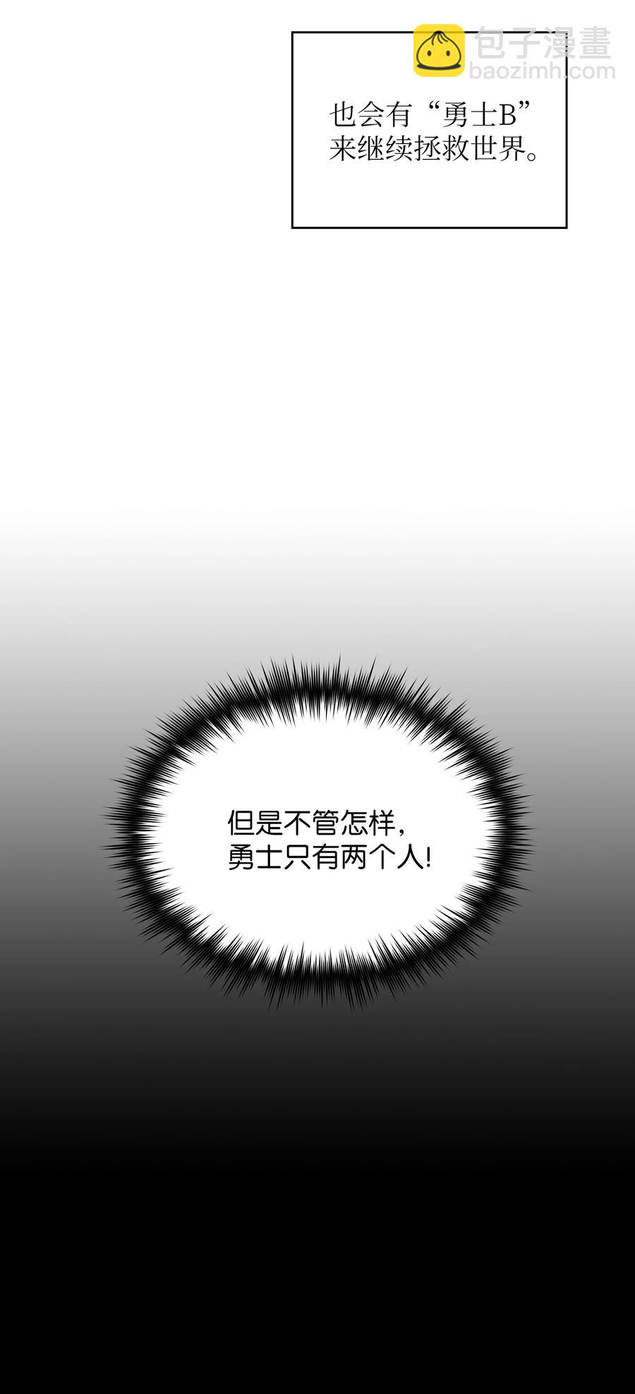 38 我没有忘记(1/2)-第38话