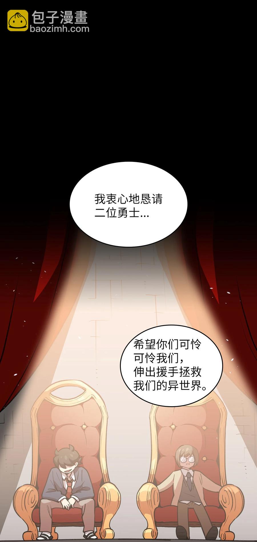 38 我没有忘记(1/2)-第38话