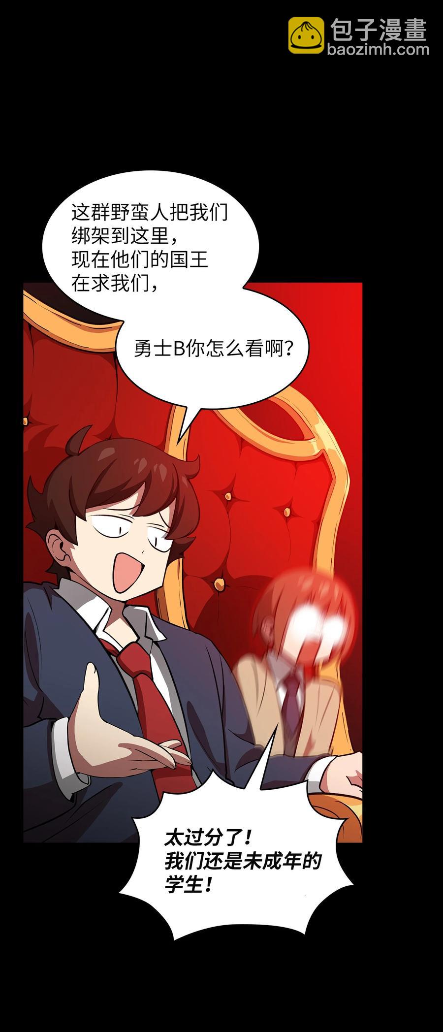 38 我没有忘记(1/2)-第38话