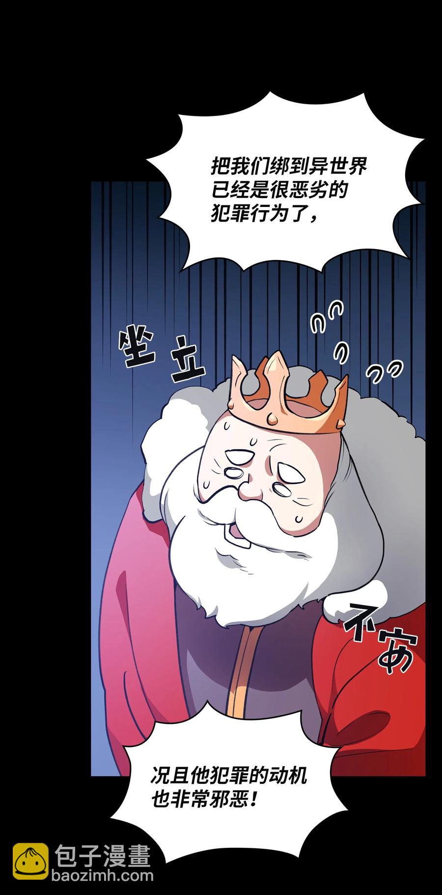 38 我没有忘记(1/2)-第38话