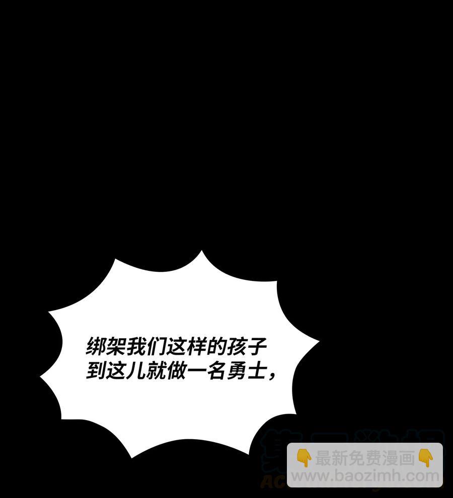 38 我没有忘记(1/2)-第38话