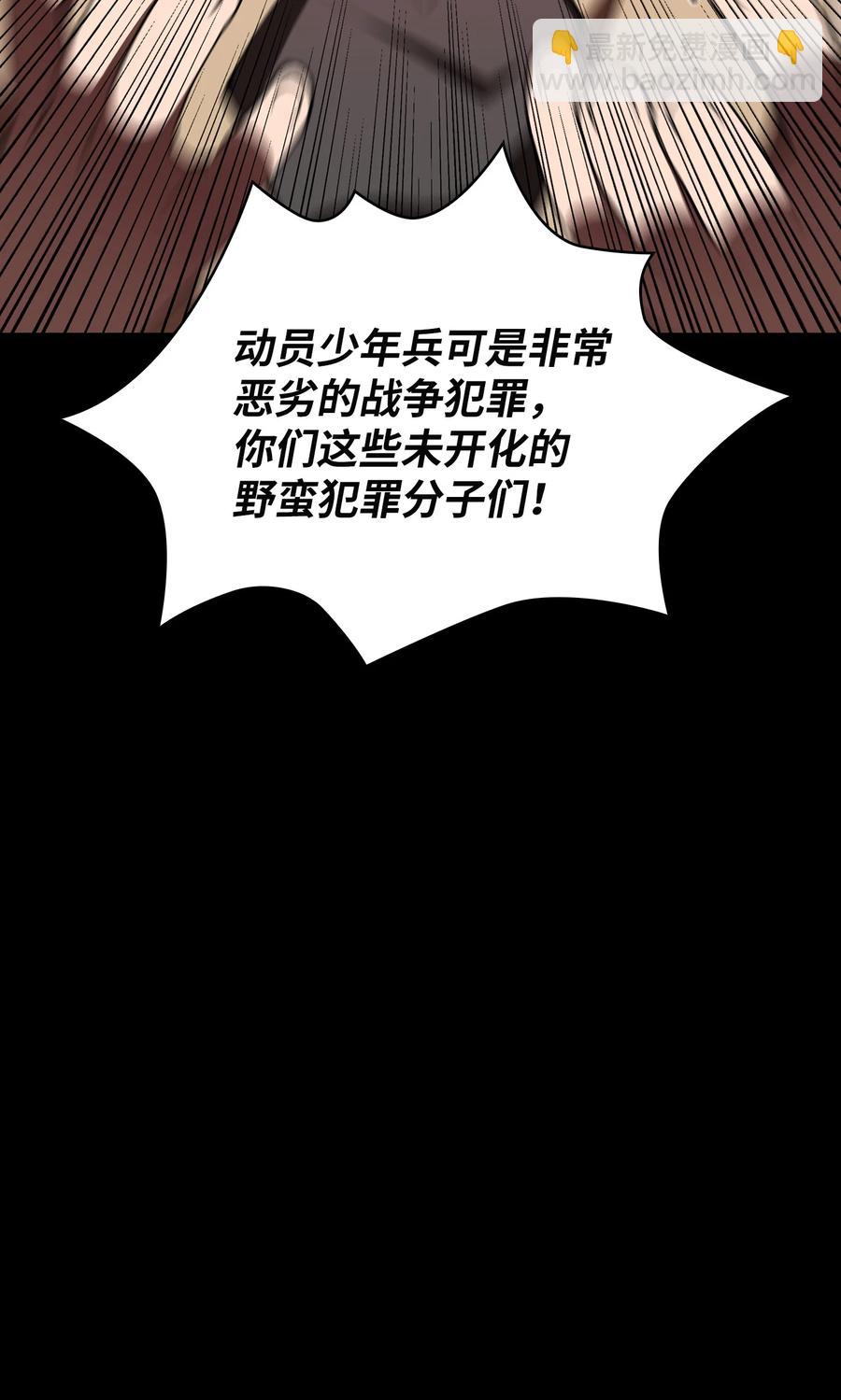 38 我没有忘记(1/2)-第38话