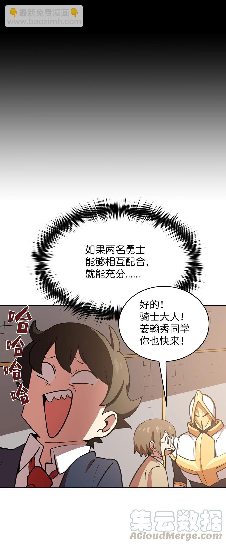 38 我没有忘记(1/2)-第38话