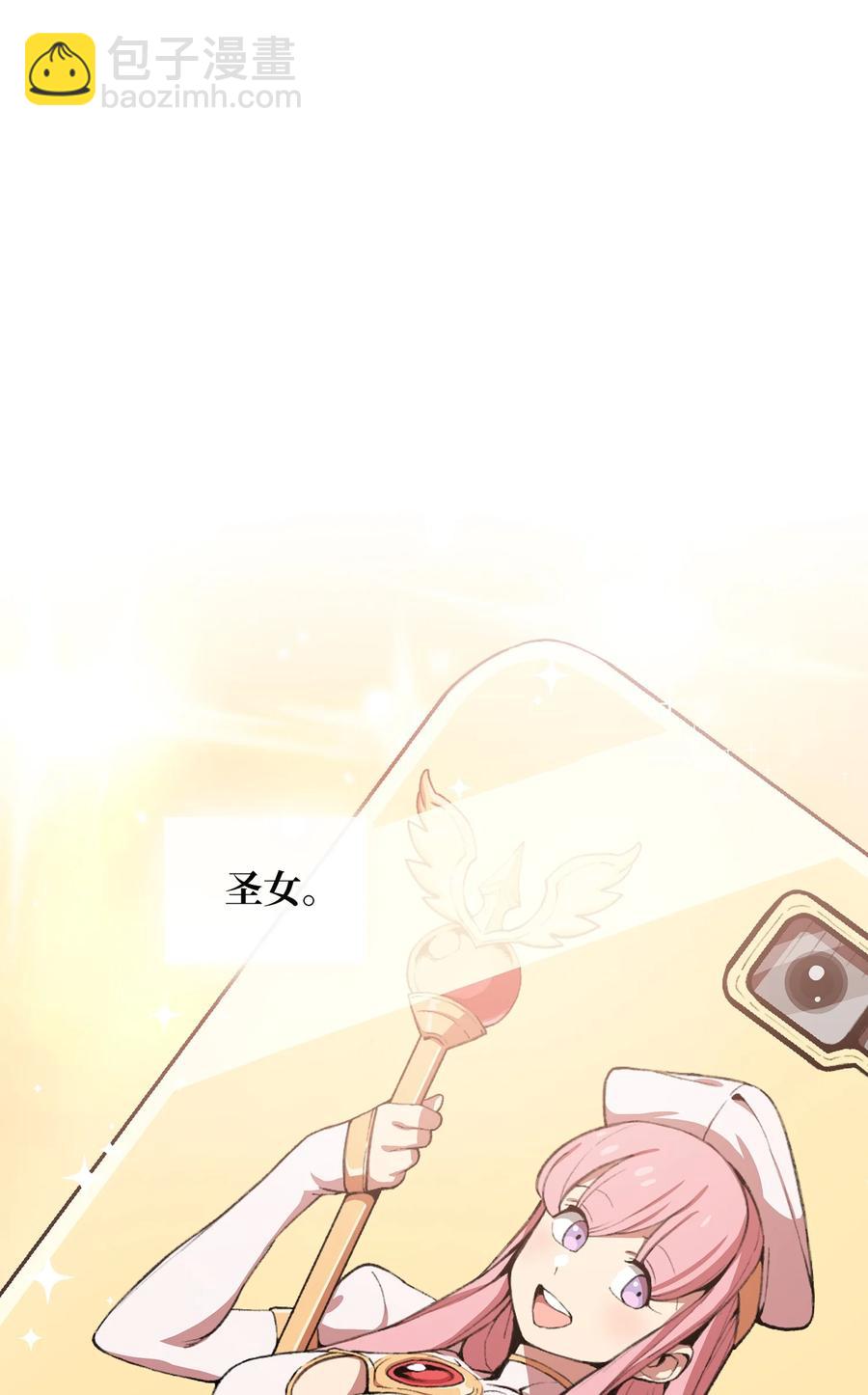 38 我没有忘记(1/2)-第38话