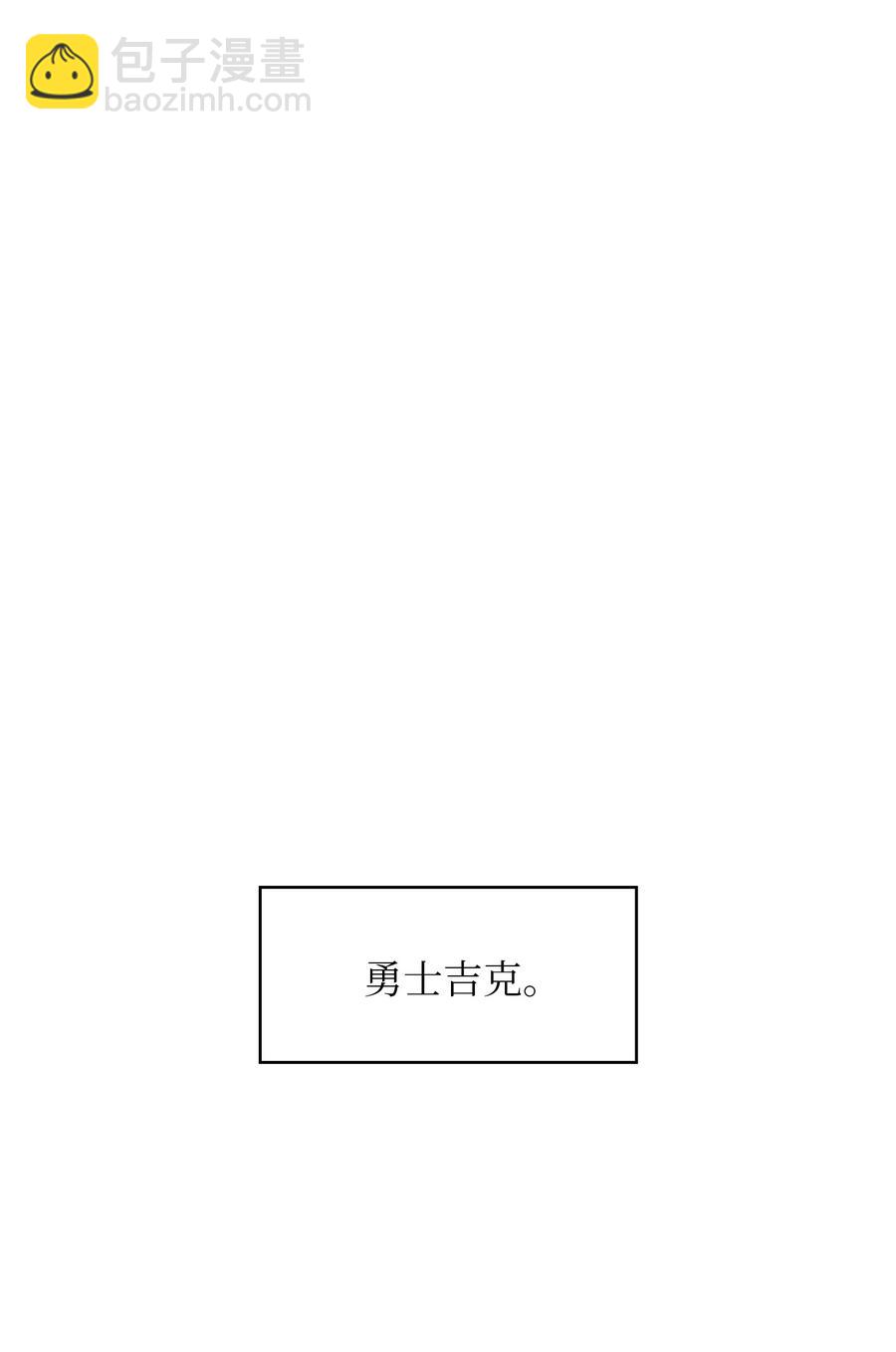 38 我没有忘记(1/2)-第38话