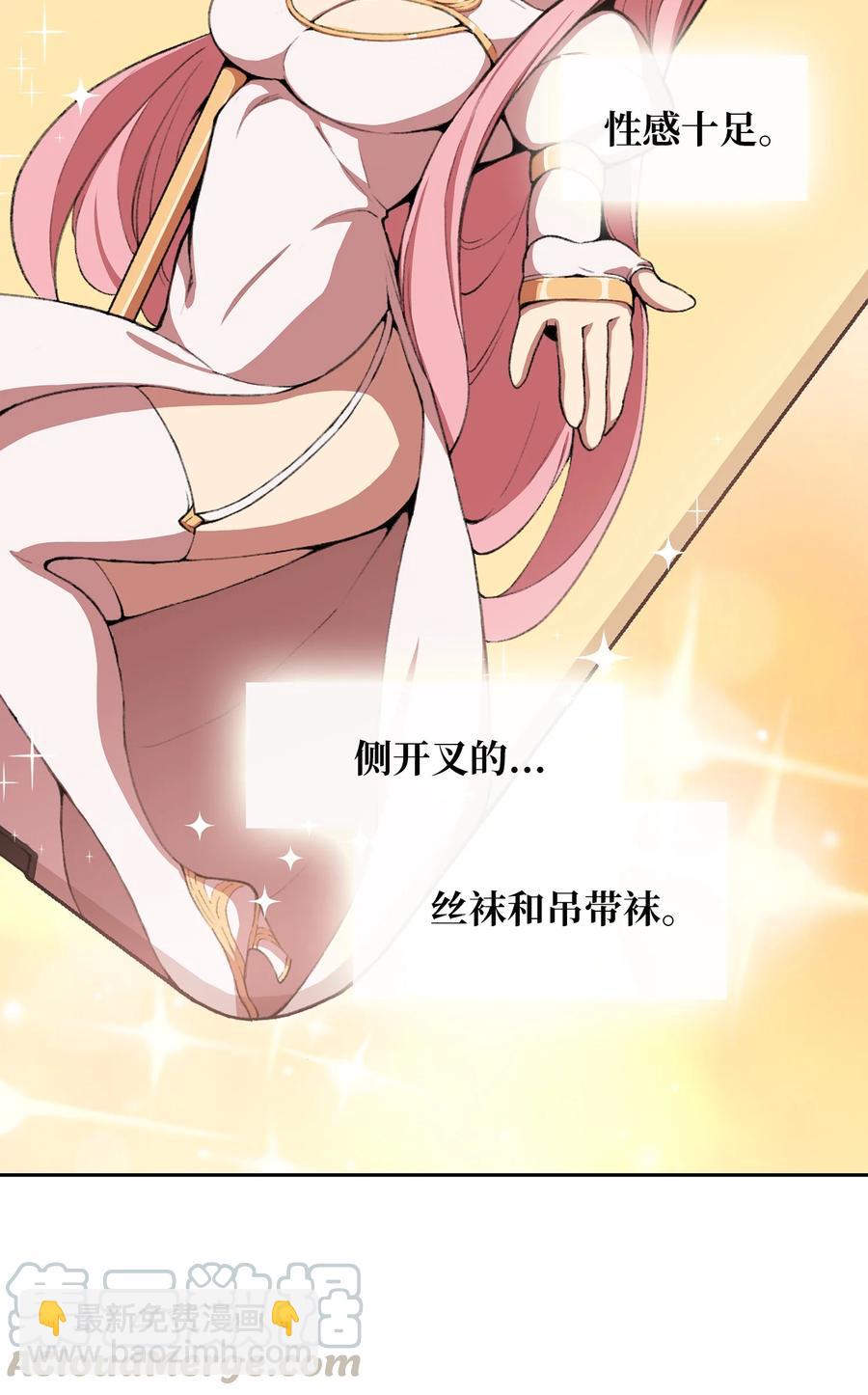 38 我没有忘记(1/2)-第38话