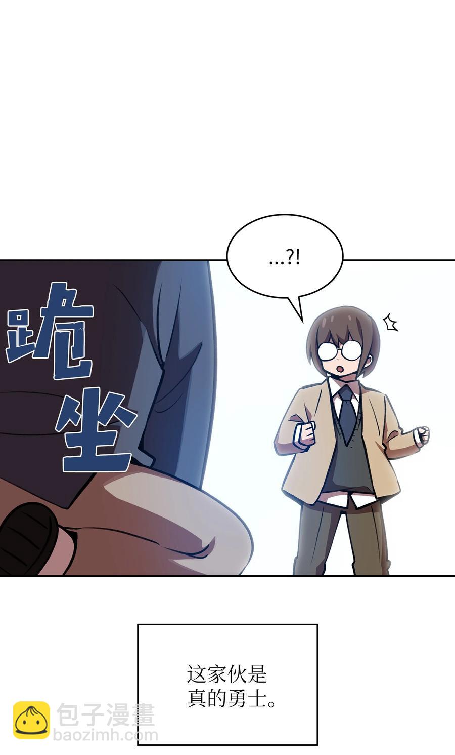38 我没有忘记(1/2)-第38话