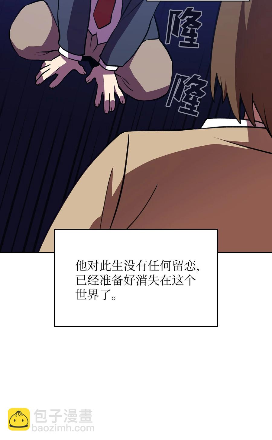 38 我没有忘记(1/2)-第38话