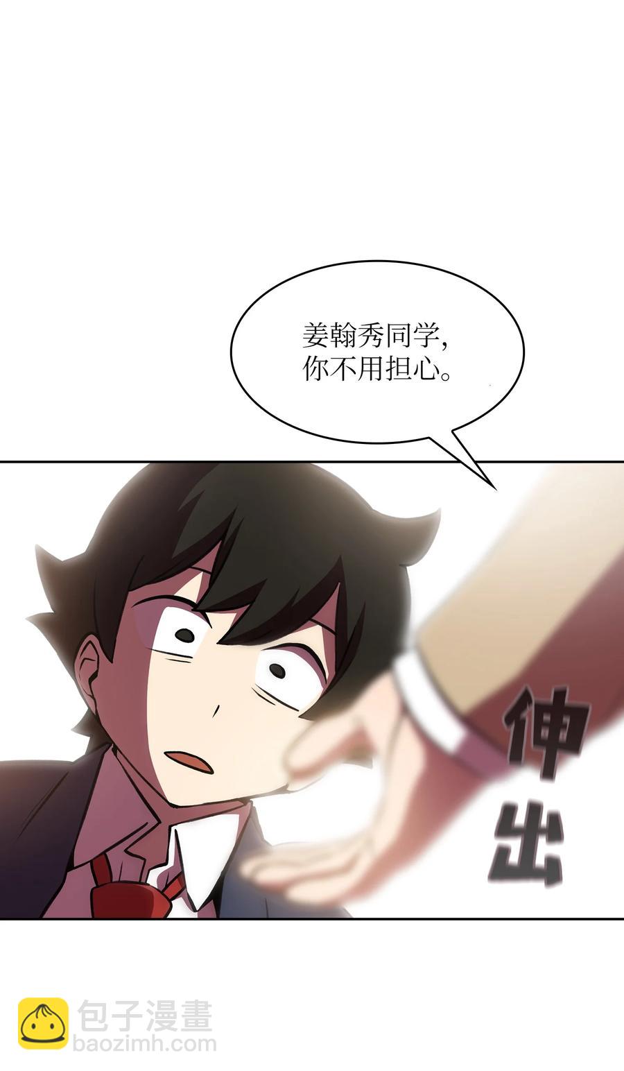 38 我没有忘记(1/2)-第38话