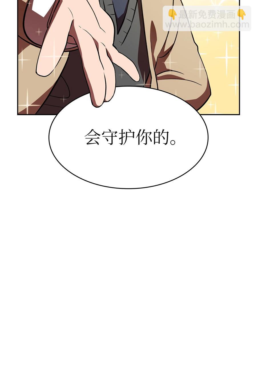 38 我没有忘记(1/2)-第38话