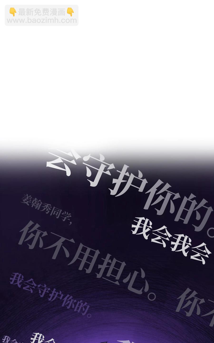 38 我没有忘记(1/2)-第38话