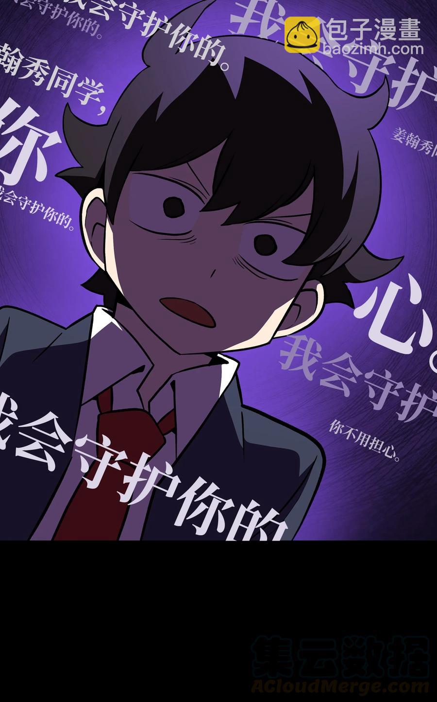 38 我没有忘记(1/2)-第38话