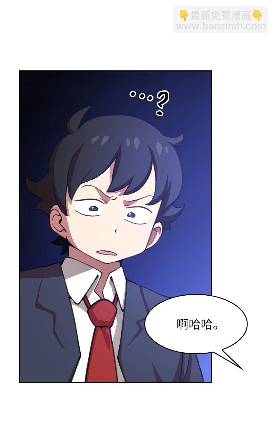 38 我没有忘记(1/2)-第38话