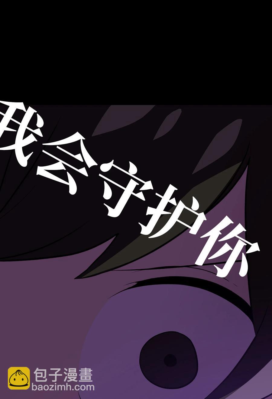 38 我没有忘记(1/2)-第38话