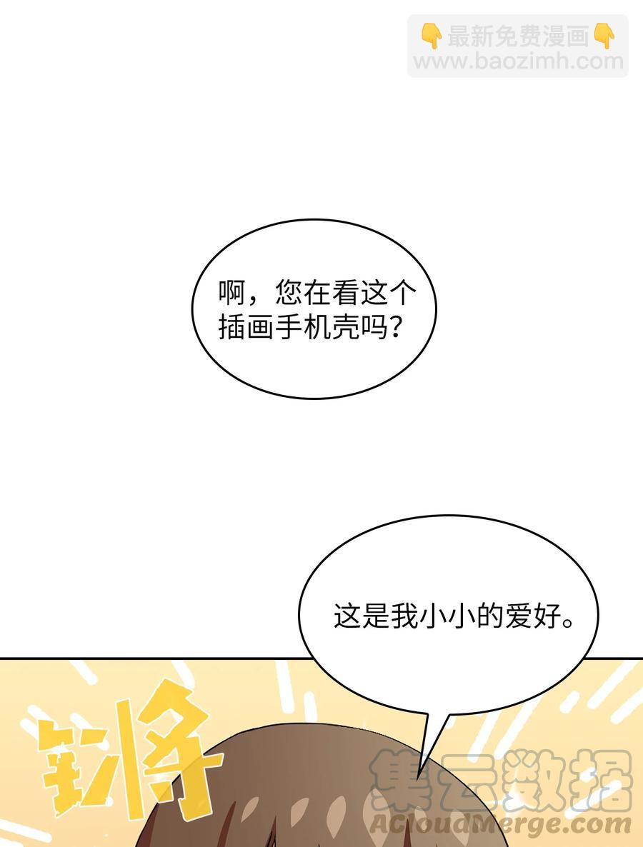 38 我没有忘记(1/2)-第38话