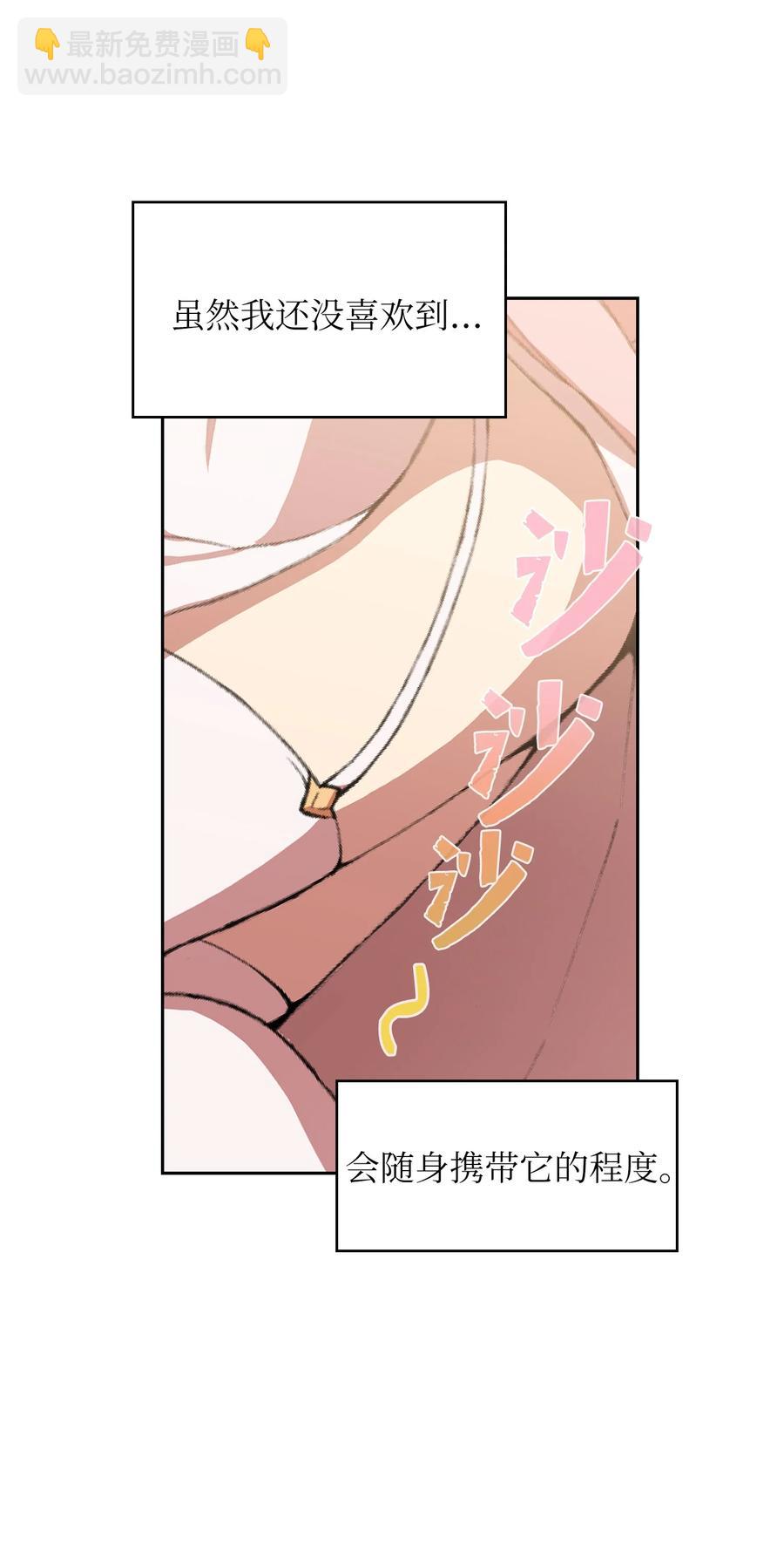 38 我没有忘记(1/2)-第38话