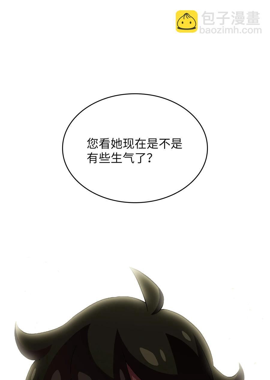 40 这里由我接管(1/2)-第40话